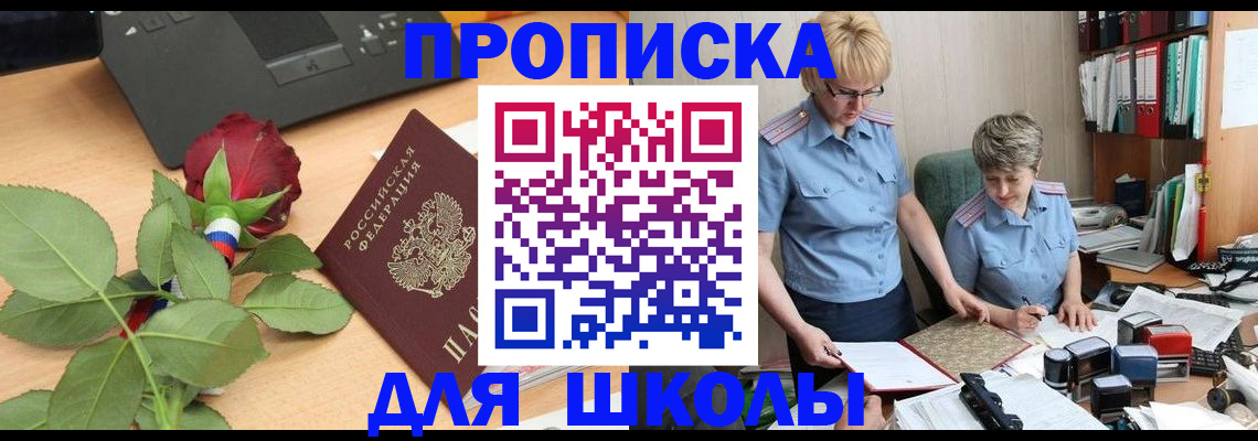 миграционный учет в Арзамасе